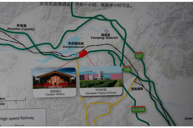 digitales Event Weinreise China zwei Weinguter